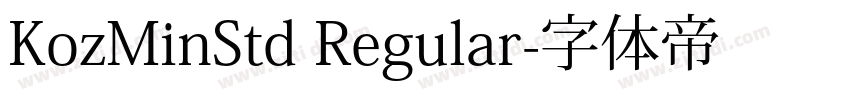 KozMinStd Regular字体转换